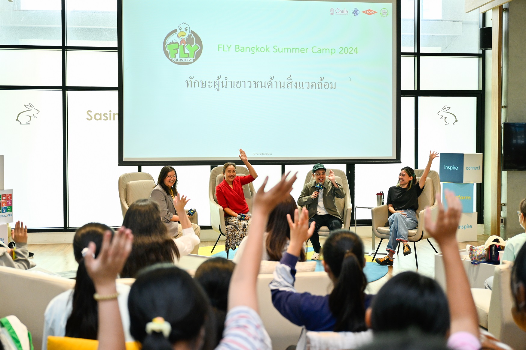 Dow จับมือ ศศินทร์ สานพลังรักษ์โลกกับคนรุ่นใหม่  ใน  “FLY Volunteers Bangkok Summer Camp 2024”