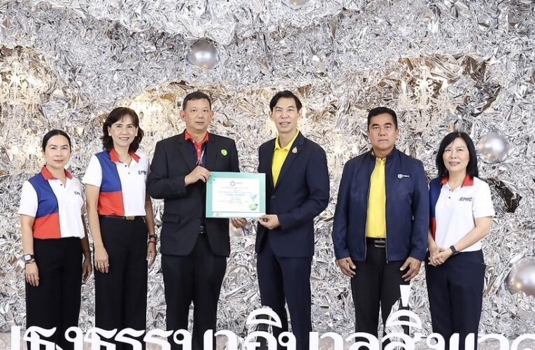 SPRCรับรางวัลธรรมมาภิบาลสิ่งแวดล้อมและความปลอดภัย